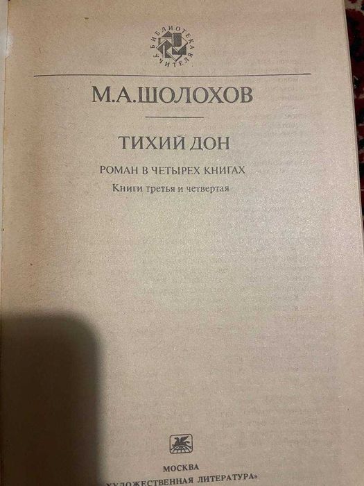 МРБ  радиоєлектроника,  ремонт телевизоров,  компютер та інше