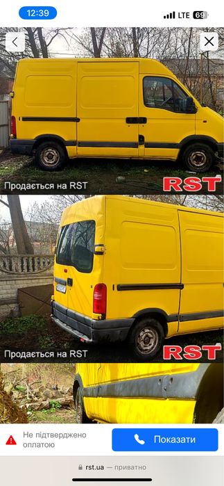 Renault мастер 2.5