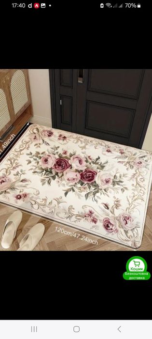 Елегантний квітковий плюшевий килим  новий розмір 80 см на 120 см.