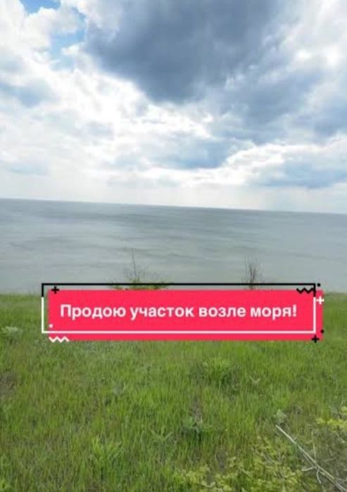 Продам участок під застройку.