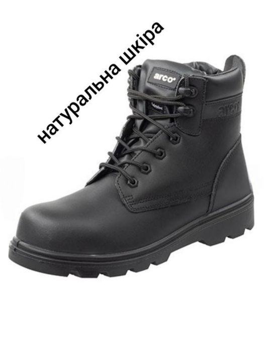 Черевики ботинки чоловічі 41 р нові  чорні захисні робочі ARCO