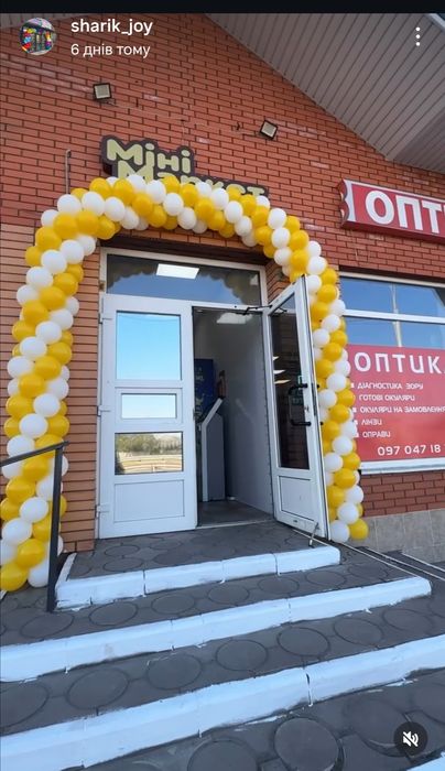 Украшение шарами праздников, Оформление фасада магазина шарами Днепр