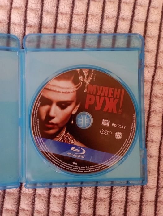 Ромео+Джульетта, Мулен Руж, Blu-ray, 2-х дисковое издание, лицензиия.