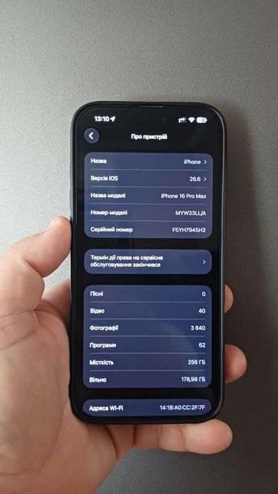 Apple телефон iPohne 16 pro max 256 Gb
