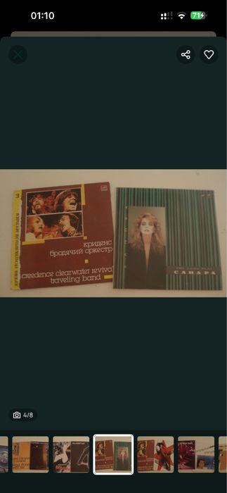 Discos de vinil antigos, coleção, em muito bom estado