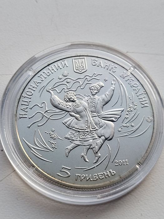 Монета 5 гривень "Гопак" 2011 року, нейзільбер, нова