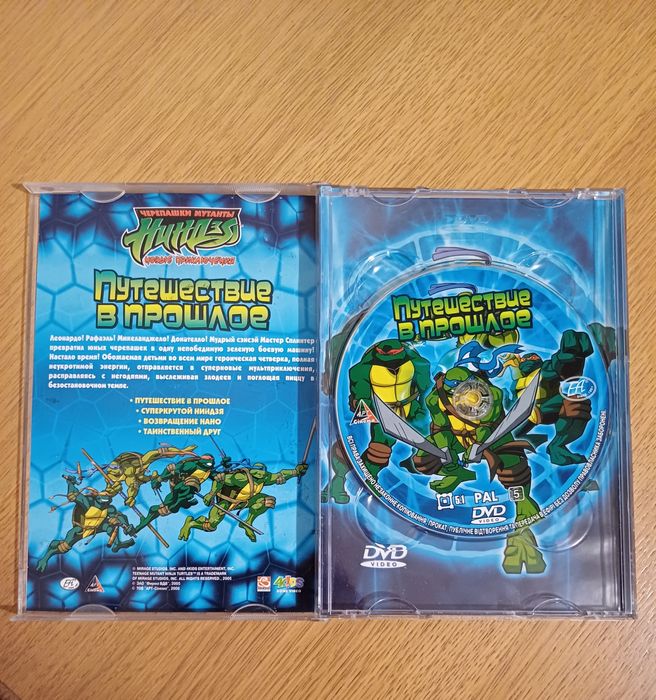 DVD диски, Черепашки – мутанти ніндзя : Нові пригоди, 2005: 450