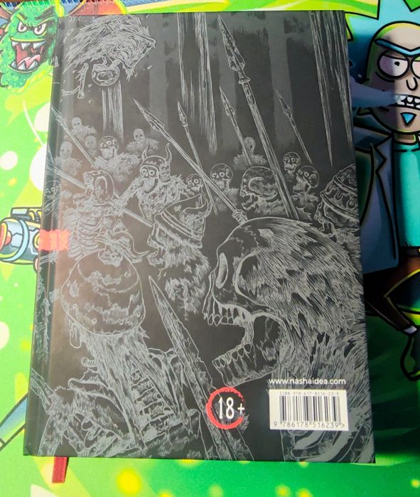 Манга Берсерк том 1