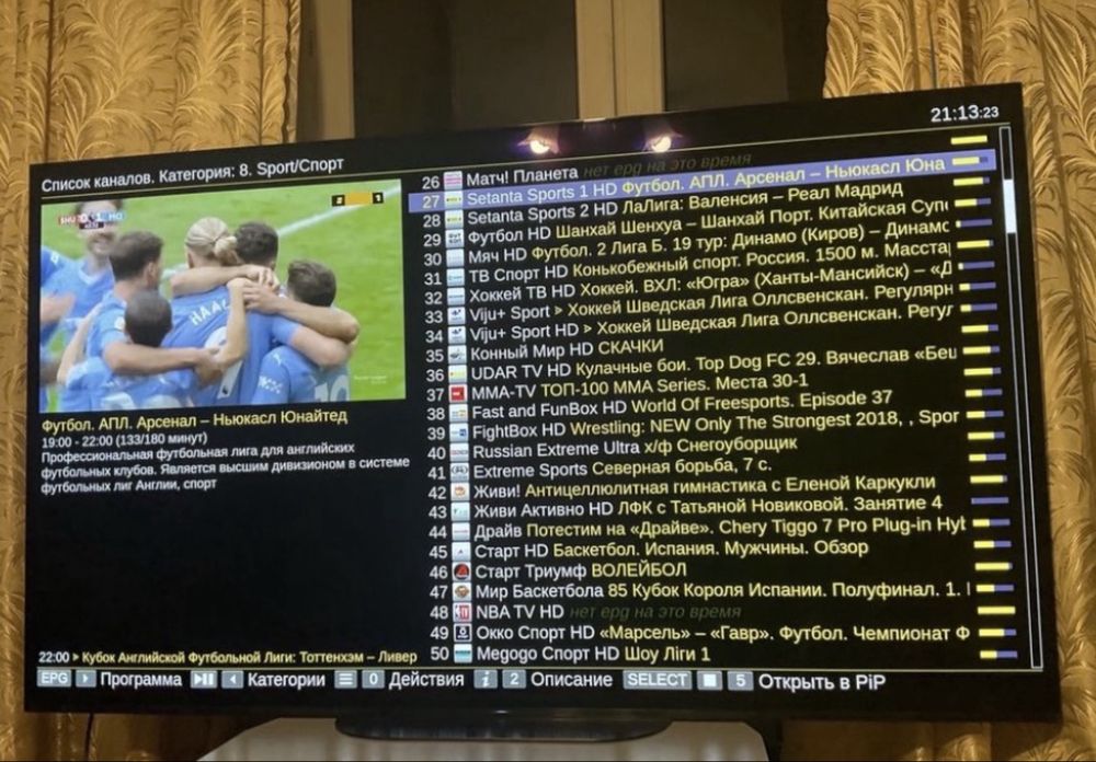 Nvidia Shield TV 4K HDR 2017