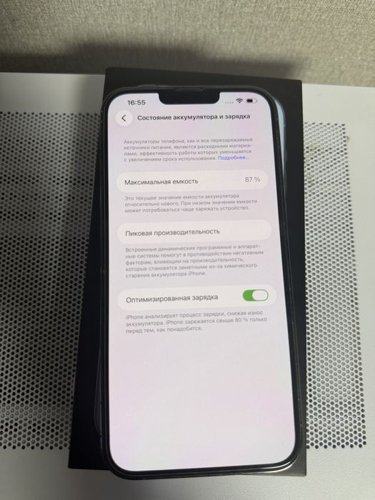 Iphone 13 pro max 512gb
