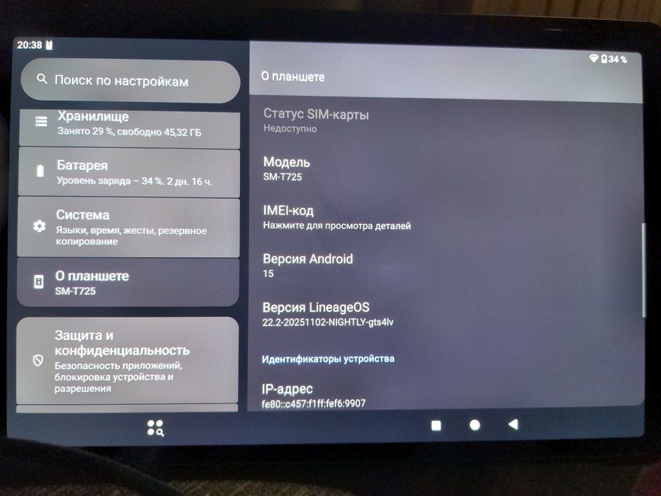 Samsung Galaxy Tab S5E 4/64gb + 64gb - Android 15