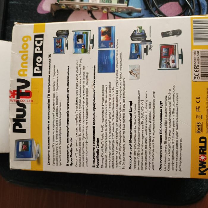 TV FM тюнер для ПК