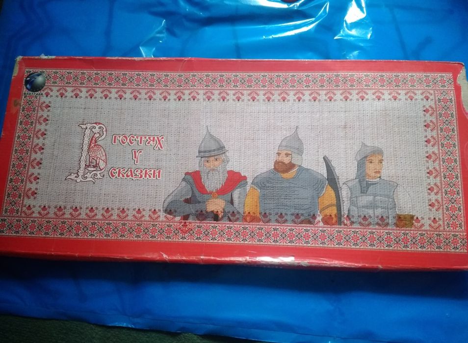 Настольная интерактивная игра для детей В гостях у сказки