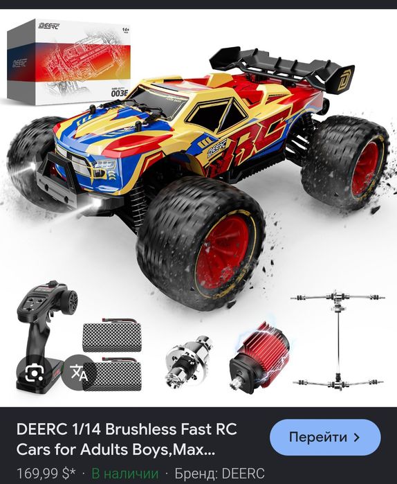 Машинка на радіокеруванні DEERC 003E на пульту, 1:14, 4×4, 50+км/ч