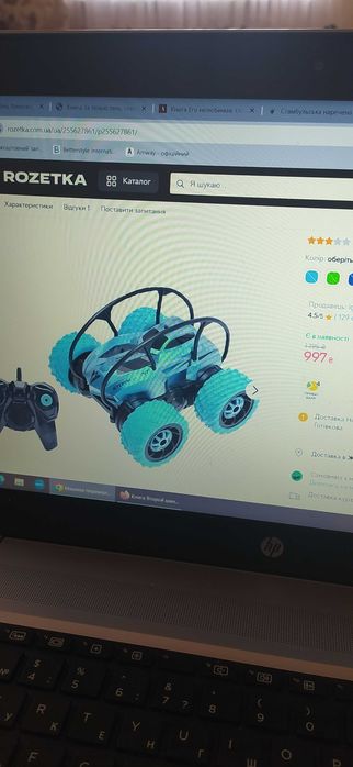Машинка-перевертиш трюка на радіокеруванні обертання 360*