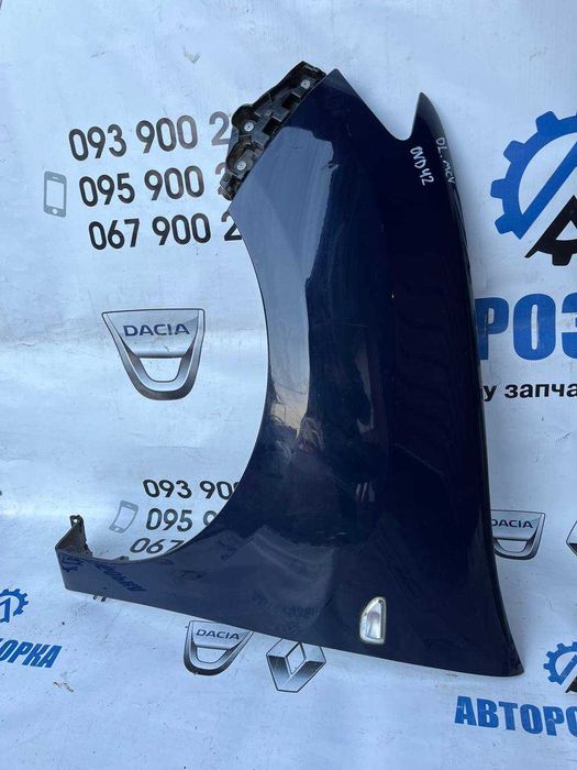Крила Передні Праве / Ліве Dacia Logan 2 (2013-2018) OVD42