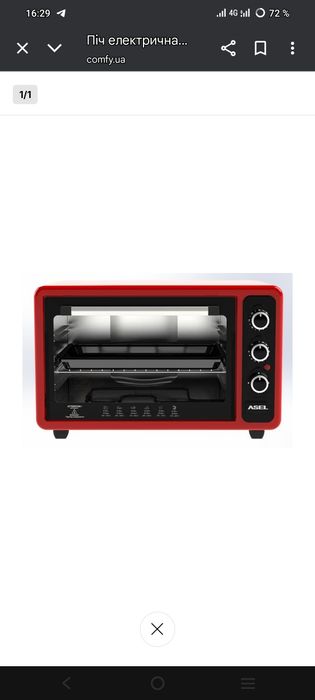 Електродуховка ASEL