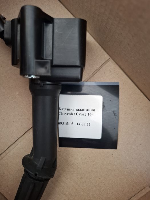 Катушка запалення