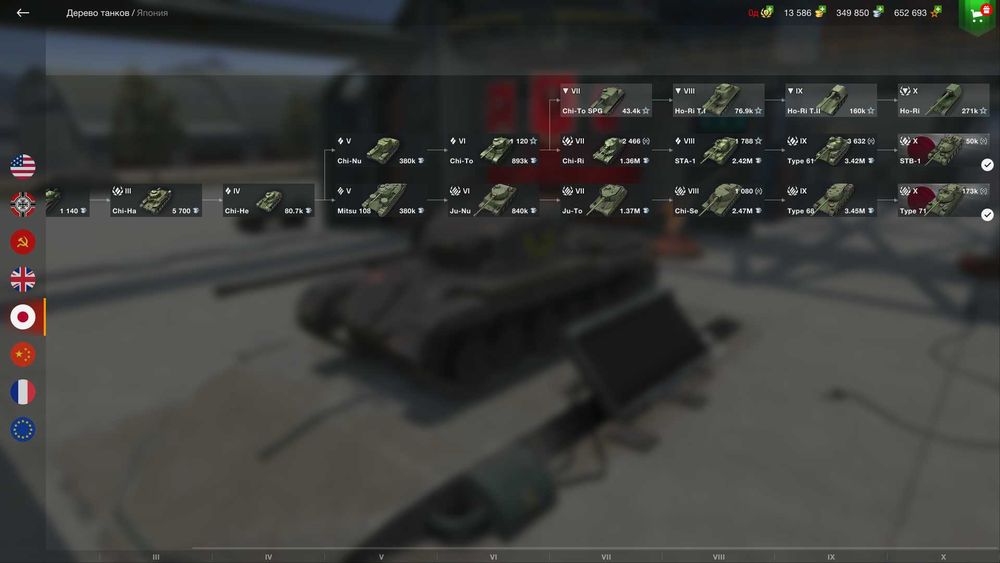 аккаунт wot Blitz