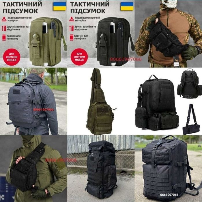 Тактичний військовий рюкзак тактический 70л баул наплічник хаки олива