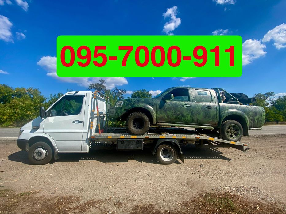 Евакуатор. Эвакуатор. Послуги евакуатора цілодобово 24/7 по Україні!