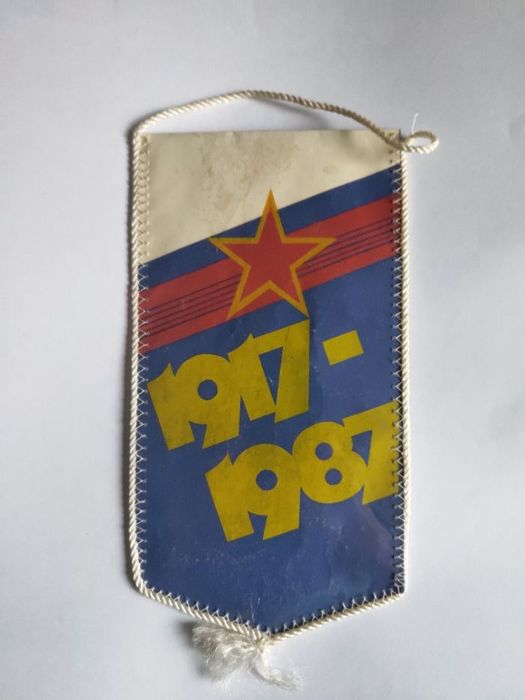 Вымпелы 1917-1987, Zamosc, Маладзечна, Barbarossa höhle