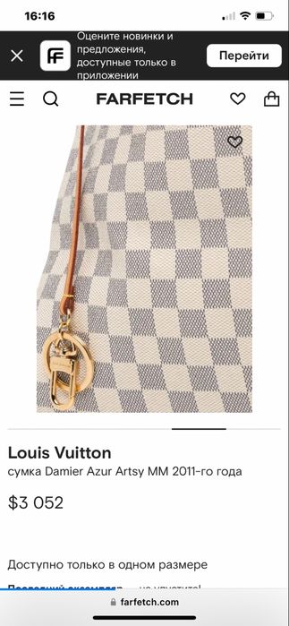 Сумка Louis Vuitton oригінал