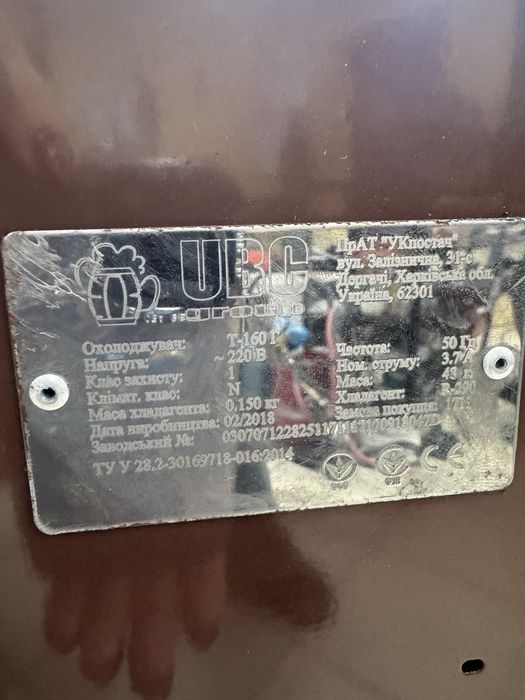 Пивний кран піногасники Пегас