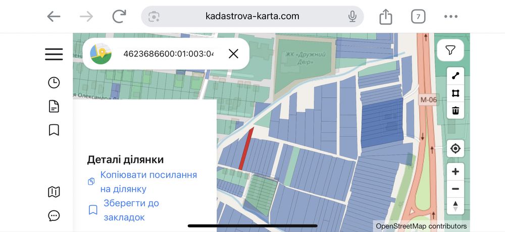 Земельна ділянка під житлову забудову. Солонка