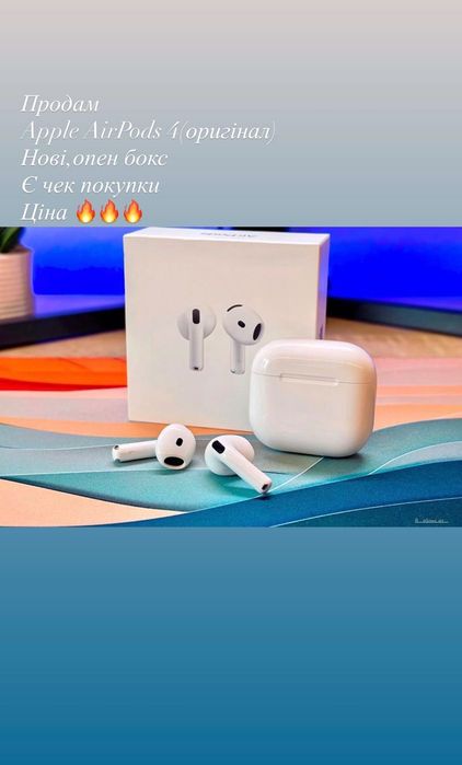 Apple AirPods 4 оригінал