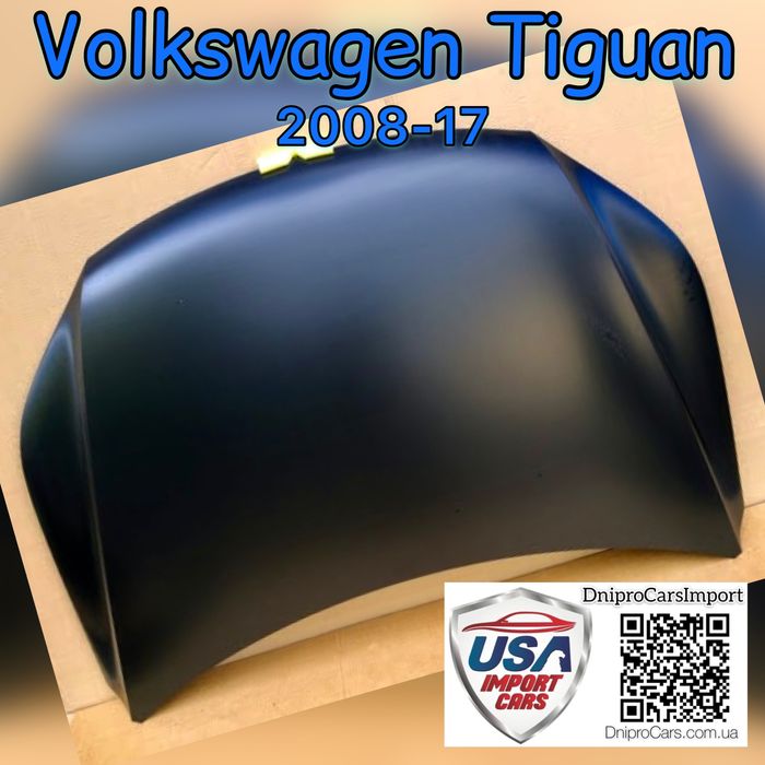 Капот VW Tiguan з 2008, 2016 та інші запчастини