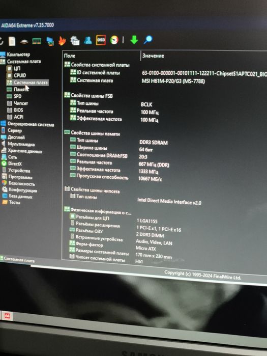 Продам Системник