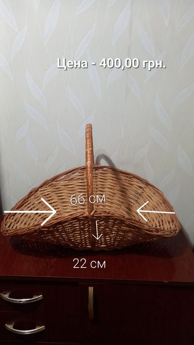 Плетенные корзины