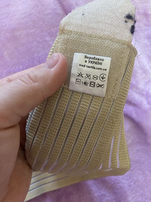 Бандаж ддя вагітних