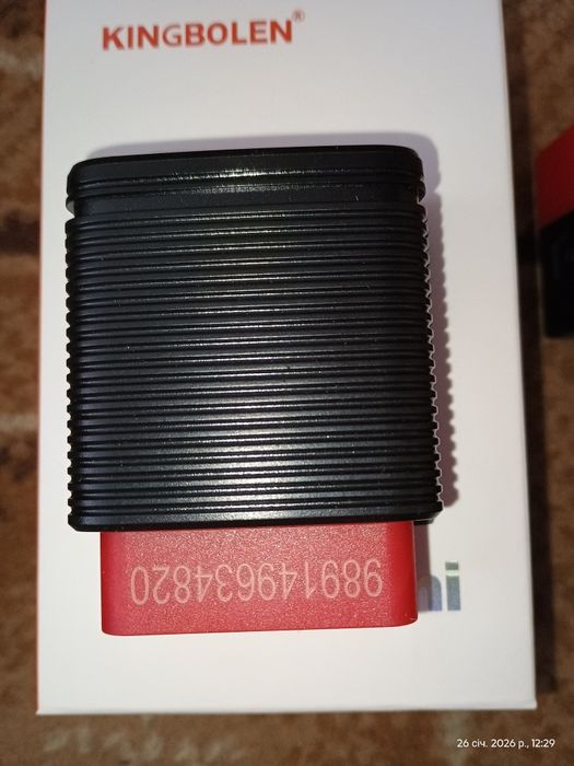 Сканер для машин