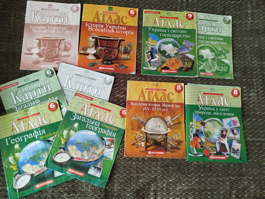 Продам шкільні атласи та контурні