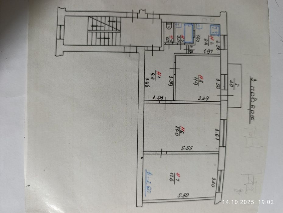 м. Броди вул. площа Ринок
