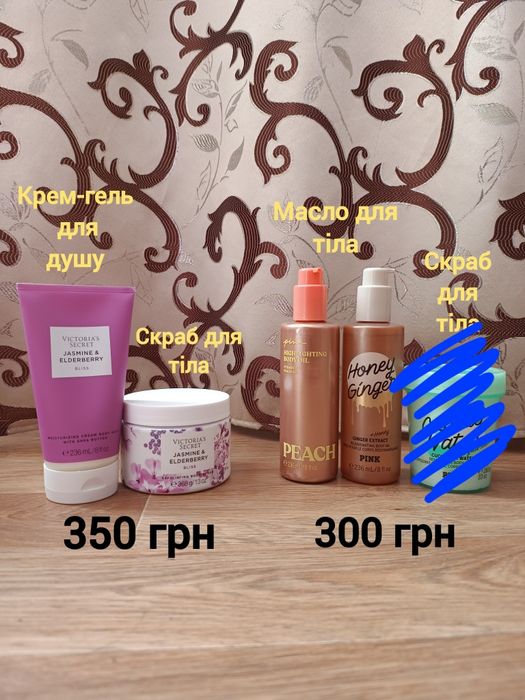 РОЗПРОДАЖ!!! ОРИГІНАЛ!!! Парфумований спрей, міст Victoria's Secret