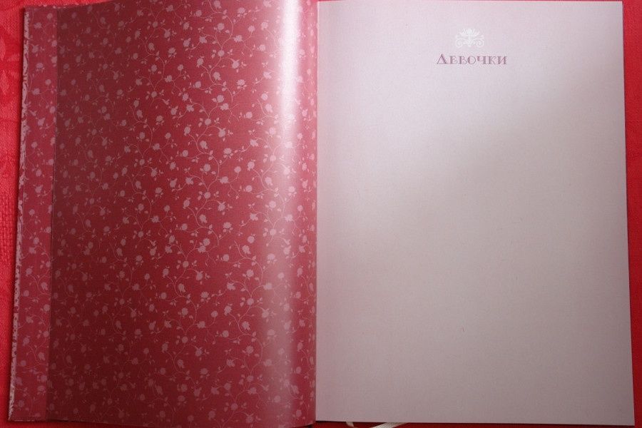 Большая книга рассказов детские книги для детей
