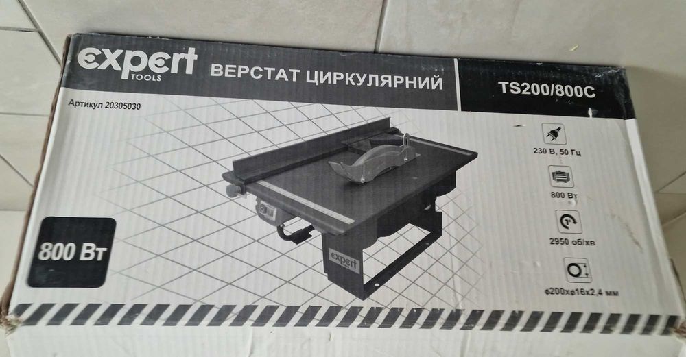Верстат циркулярний Expert 800Вт