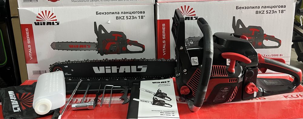 Бензопила Vitals BKZ 523n 2 кВт шина 45см Гарантія 3-роки легкий пуск