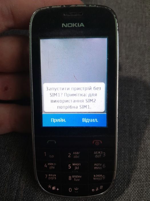 Продам Nokia 202