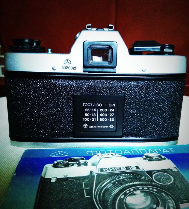 Фотоаппарат Киев 19