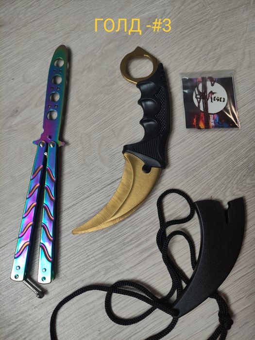 Тренировочные ножи CS 2, Ножии Стандофф 2 метал, Подарок мальчику ножи