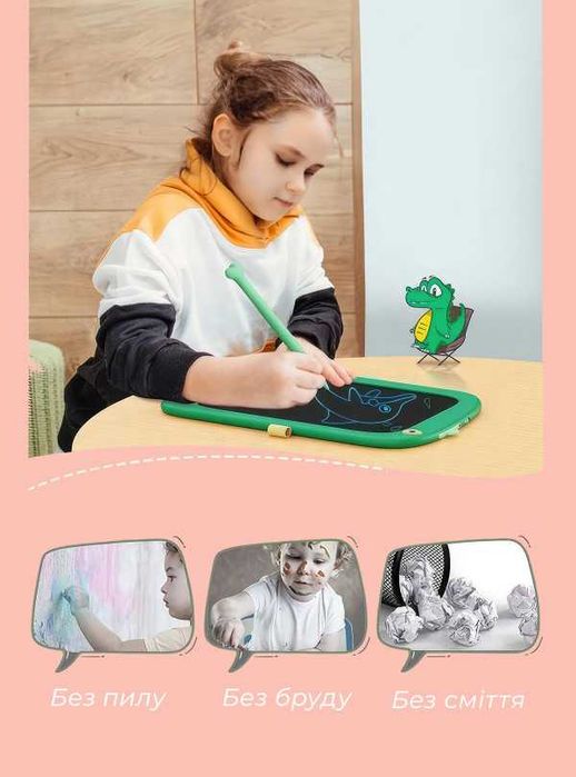 Дитячі LCD планшети для малювання гуртом від 10 шт.