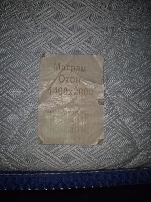 Матрац  1400×2000