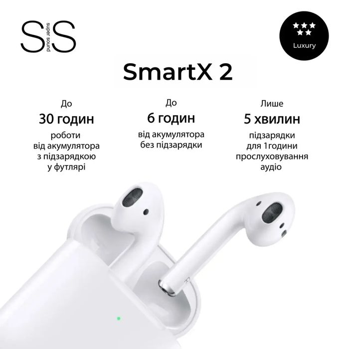 Навушники бездротові SmartX 2 Luxury Bluetooth преміум якість