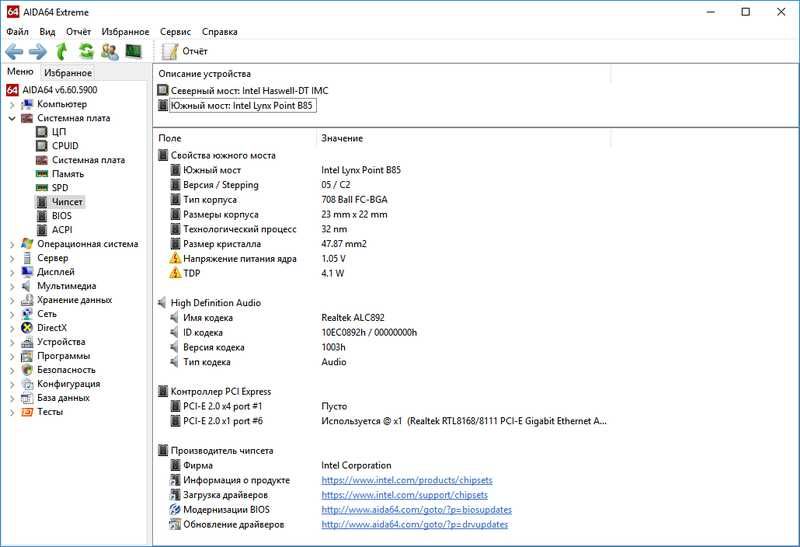 Плата Intel ZX-B85 Підтримка SSD M.2 NVMe socket 1150