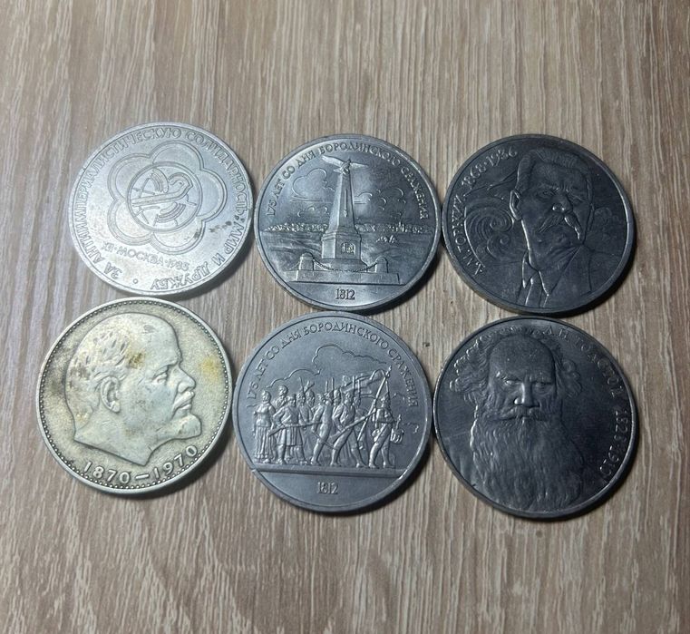 Комплект з 6 Памятник монет - 1 Рубль СССР