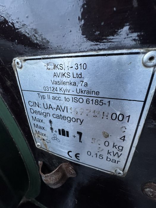 Човен AVIKS KS-310 + мотор Parsun 3.6 — готовий до води!